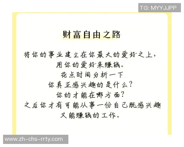 矣进宏：追求卓越的训练之路不仅为金钱更为梦想与荣耀